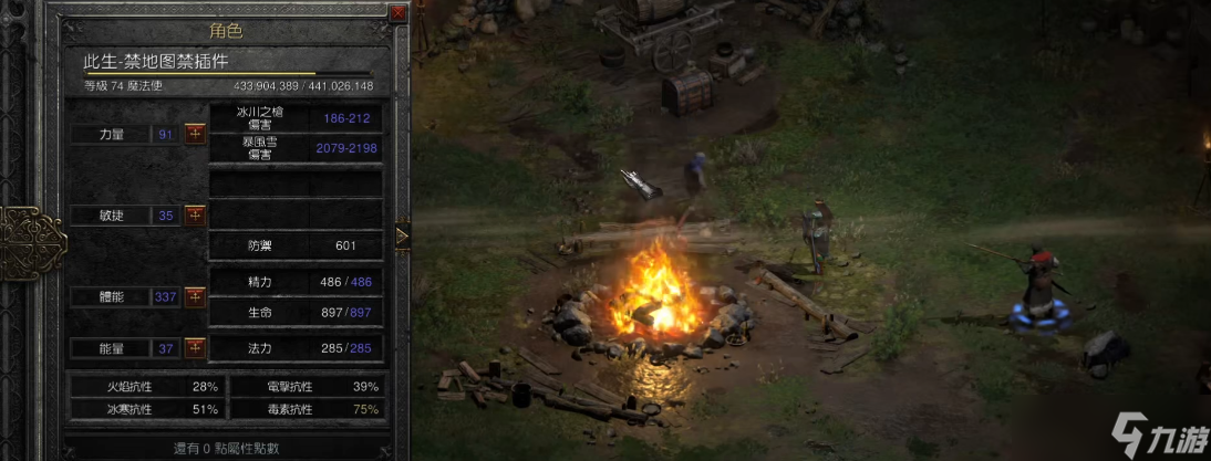 暗黑破坏神不朽哪个角色厉害