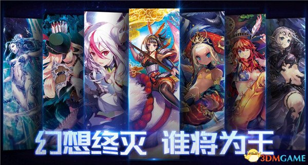 史上最强IP联动《红莲之王》多次元使魔盘点