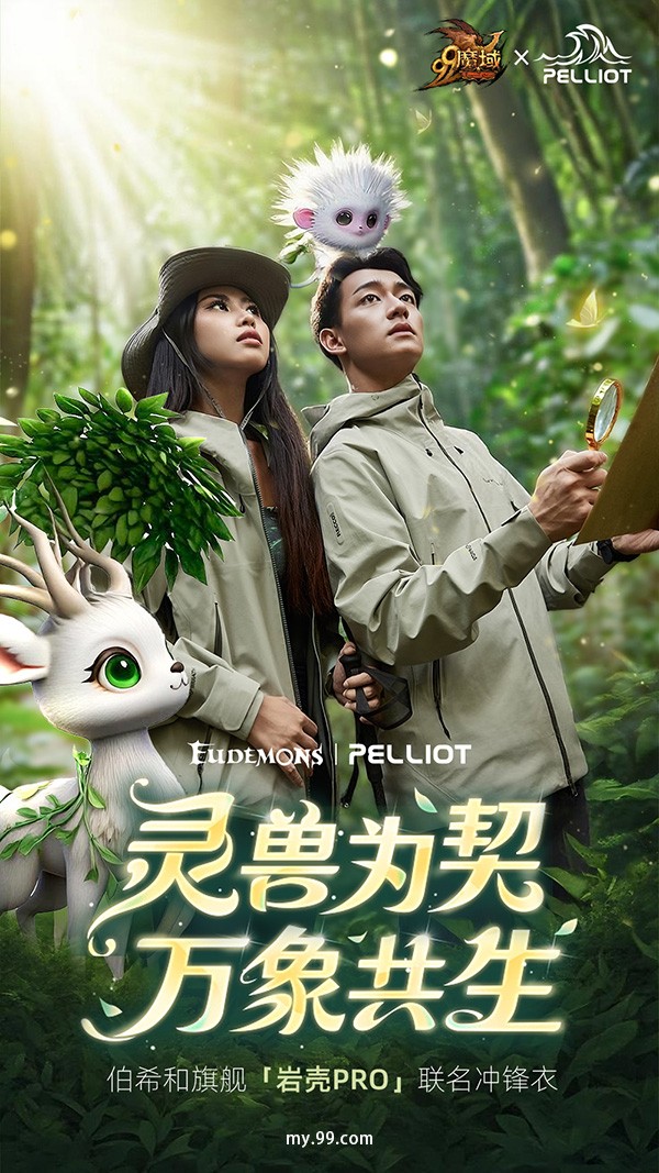 灵兽纪元：守护之誓今日开启！亡灵巫师专精觉醒 灵兽系统正式上线