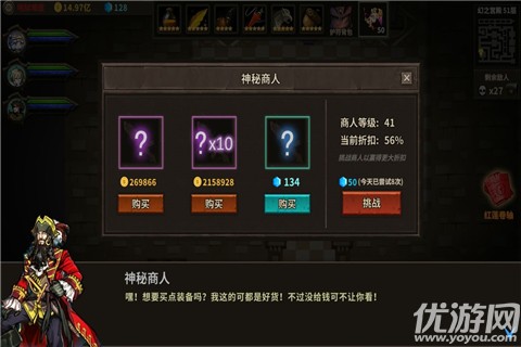 魔窟黑暗世界攻略大全 魔窟2黑暗世界攻略完整版