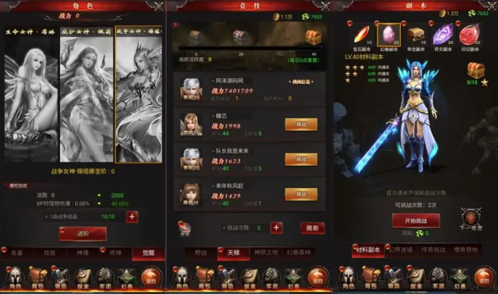 [页游源码] 魔域来了神话版整理Win一键服务端+GM授权后台+简易安卓客户端+搭建教程+视频教程