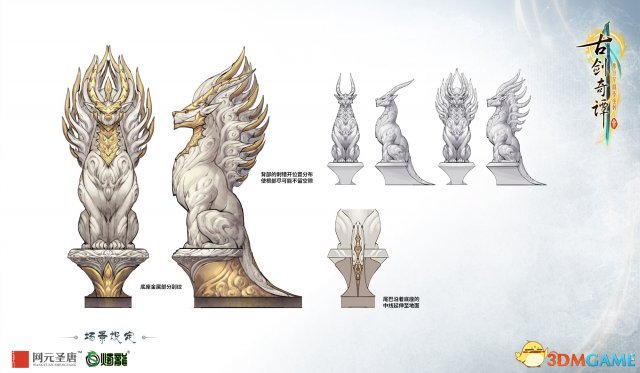 霄虹碧海 《古剑奇谭三》魔域场景天鹿城曝光