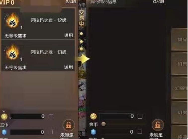 魔域阿拉玛之魂怎么玩 魔域阿拉玛之魂玩法攻略