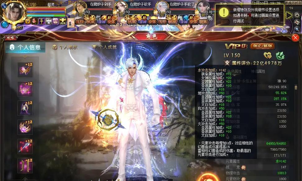 魔域异能者技能使用技巧是什么?如何正确使用?