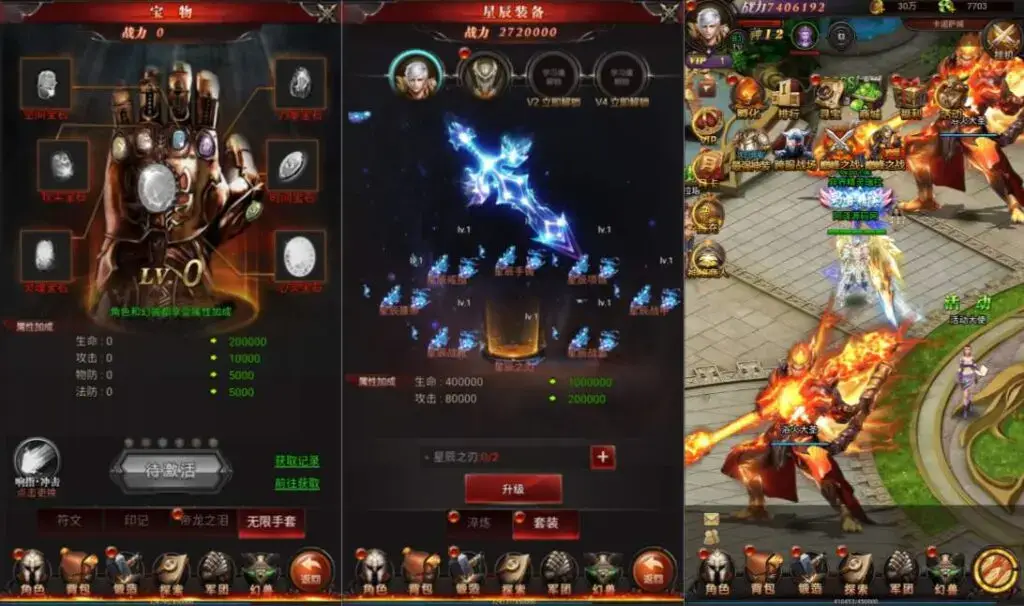 [页游源码] 魔域来了神话版整理Win一键服务端+GM授权后台+简易安卓客户端+搭建教程+视频教程