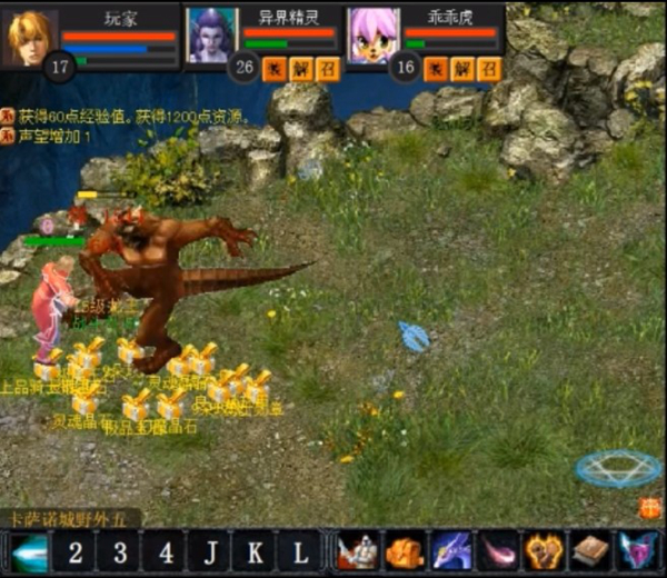 魔域单机版游戏截图2