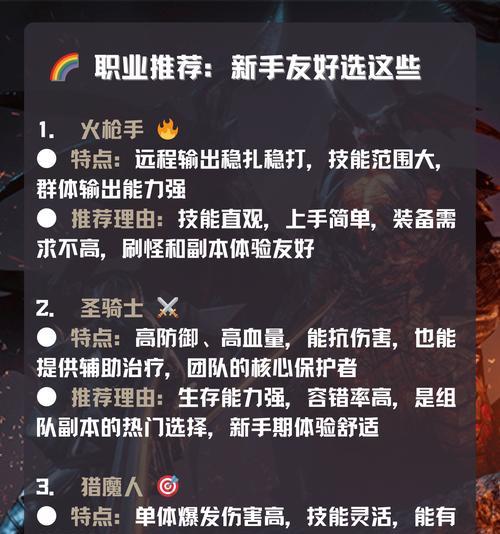 魔域中神域应该如何攻打？战略和技巧是什么？