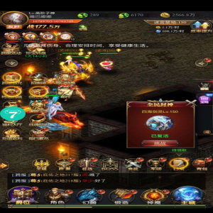 魔域网页超级变态版攻略