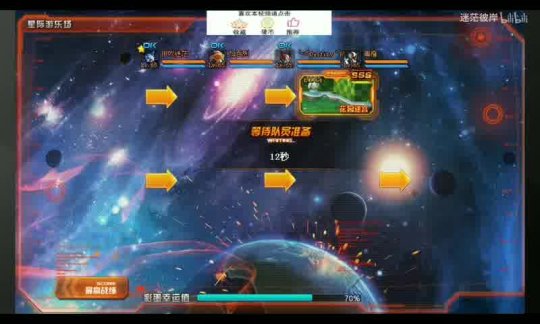 魔域神曲开服表一览无遗，畅游奇幻世界