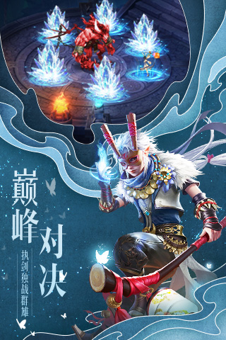 第一手游网微信手游礼包平台 剑逆八荒尊享特权礼包推荐