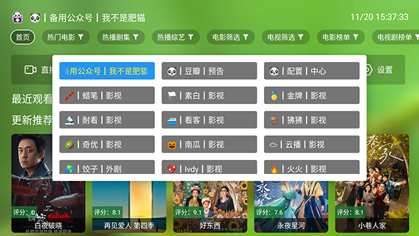 OK影视ProTV版apk下载电视版-OK影视ProTV版最新版下载2025免费版v2.8.2