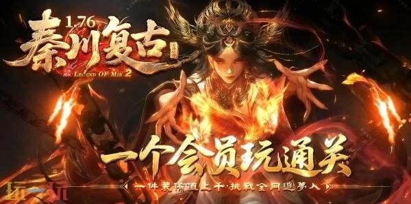 139魔域发布网新开服 139魔域开服最新入口分享