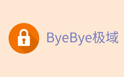 ByeBye极域段首LOGO