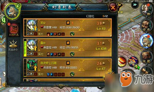 魔域口袋版副宠怎么选择 副宠选择攻略分享