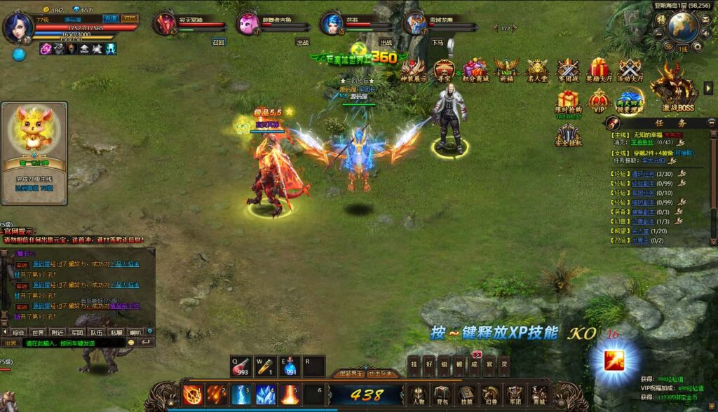 精品页游【魔域世界三职业完整版】8月最新打包VM单机一键端+Linux手工服务端+详细搭建教程+GM后台+网页商城+全套物品ID-青橙资源网-手游源码、端游源码、H5游戏源码下载!