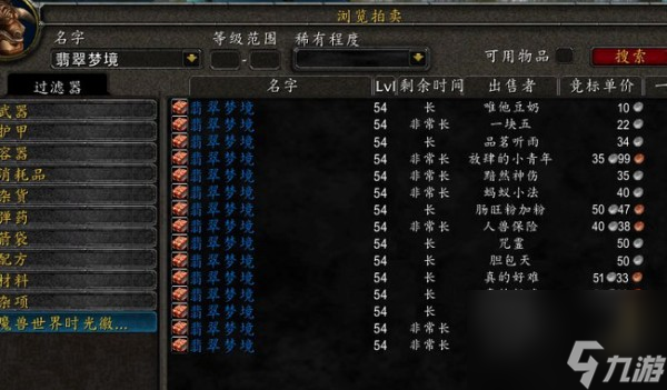 魔兽世界埃雷萨拉斯皇家徽记获取方式介绍