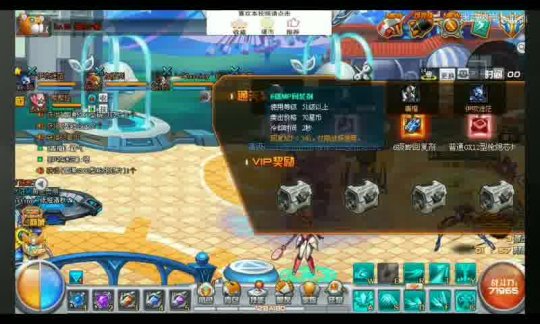 魔域互通私服盛大更新！全面开启新战！