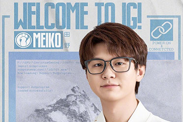 《英雄联盟》iG官宣新赛季新阵容！选手教练组公开