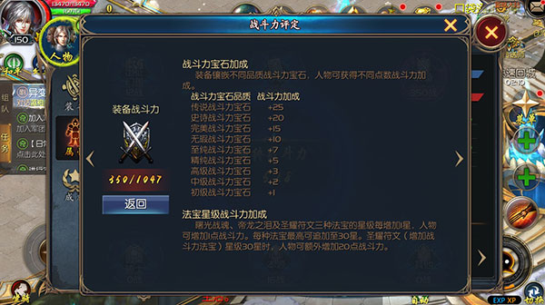 魔域手游单机版10