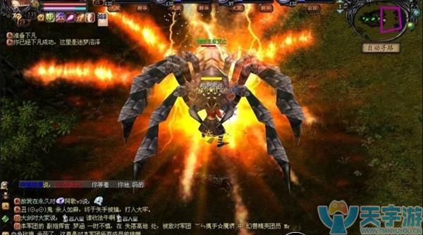 想知道魔域蜘蛛王后刷新时间地点的玩家们 请看下文