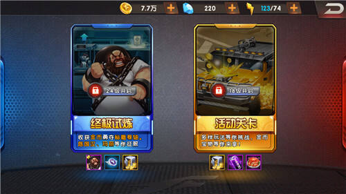 钻石金币全都有 拳皇98终极之战OL玩转四大副本