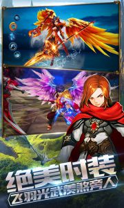 风暴魔域辅助工具游戏截图-4