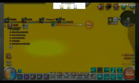 魔域合服开服时间查询指南