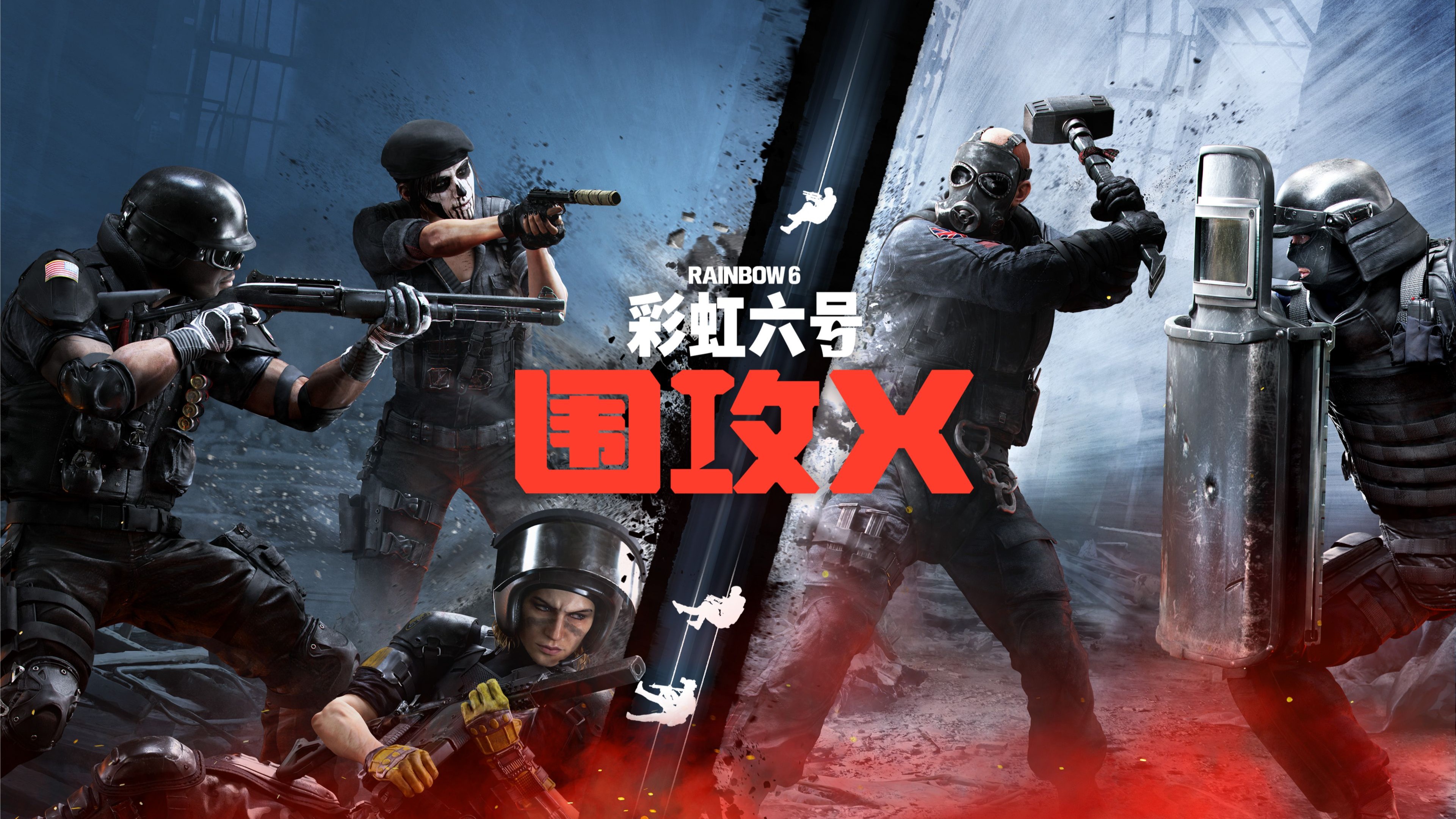 《彩虹六号：围攻X》：当一款10年老游戏想通过免费实现涅槃