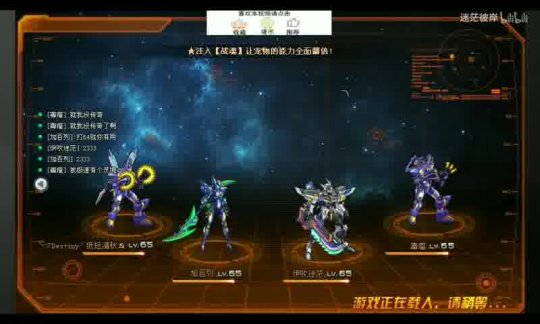 title: 美服魔域开服条件详解