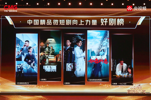 10向上力量好剧