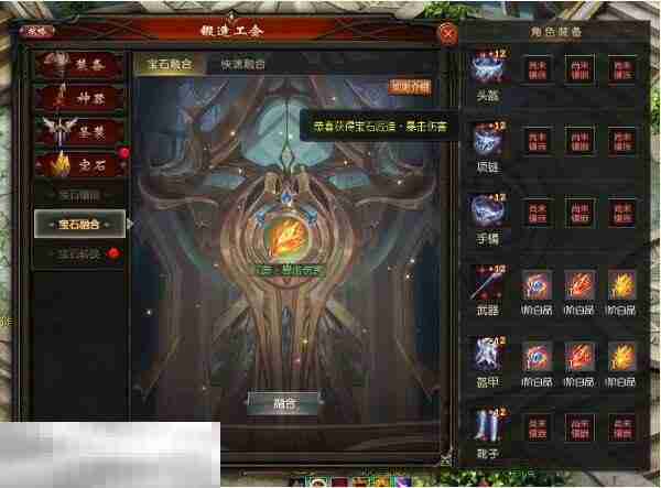 魔域sf新开发布网站 新开服输入打开方式