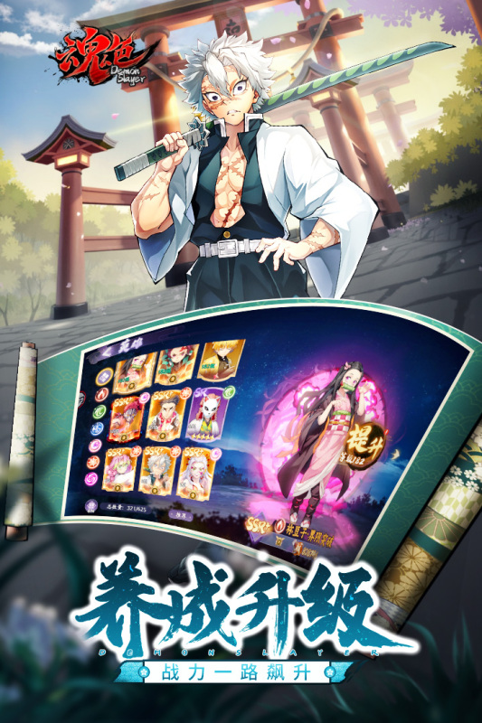 鬼灭之刃卡牌游戏有哪几款盘点2025 必玩的鬼灭之刃卡牌游戏分享