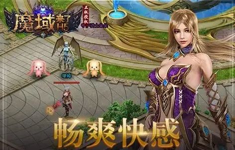 魔域来了99999魔石破解版