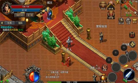 魔域互通版怀旧版[图1]