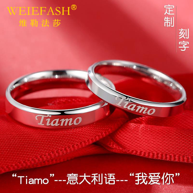 维勒法莎情侣对戒怎么样？闭口戒指+定制刻字真的值得送纪念日礼物吗？