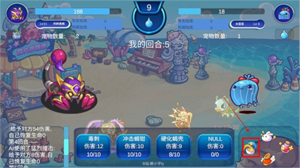 洛克王国lite官方正版图片7