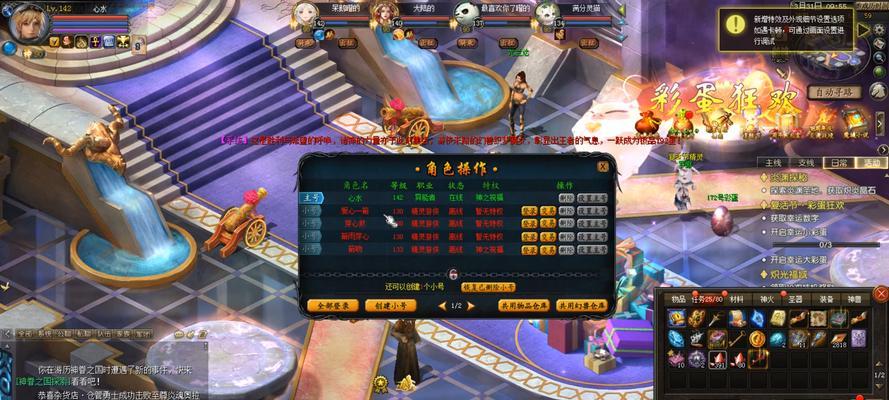 魔域哪个版本最有趣？选择哪个版本可以获得更多乐趣？