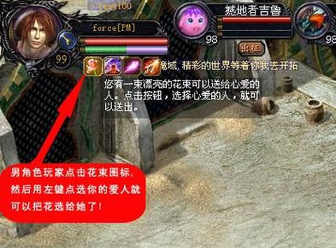 魔域掉钱版是什么意思[图2]