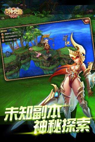 女神觉醒手游女神系统玩法全方位攻略