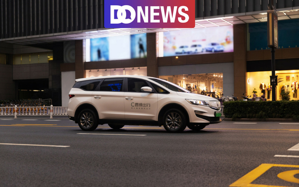 曹操出行港股上市，吉利孵化的出行平台剑指万亿级Robotaxi市场