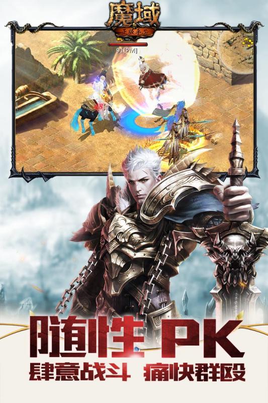 第一手游网微信手游礼包平台 剑逆八荒尊享特权礼包推荐