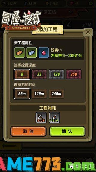 魔域3.2攻略:掌握关键,开启冒险之旅