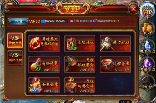 魔域口袋版国际服女王宝库攻略