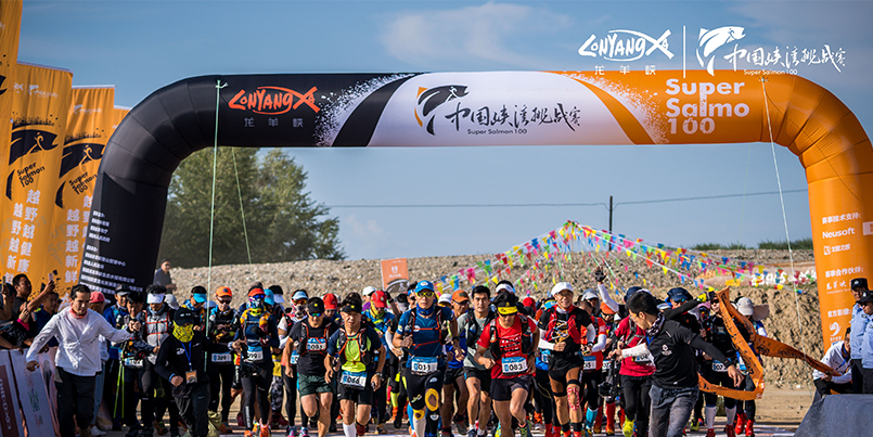 龙洋知鲜三文鱼(虹鳟)