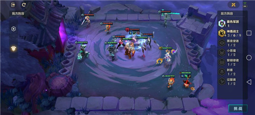 金铲铲之战暗域巨魔通关攻略详解 暗域巨魔全关卡过关技巧