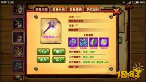 桃园基情卡牌解析 卡牌收集与作用攻略