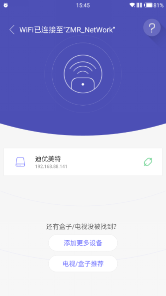 斗鱼电视版安装教程