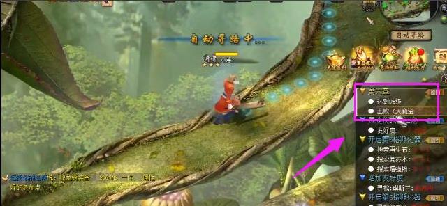 魔域幻宠任务怎么做？