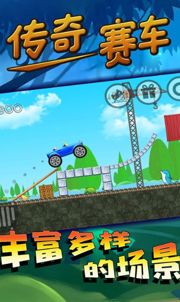 小时候玩的赛车不用网络游戏下载盘点2025 耐玩怀旧的赛车单机游戏汇总