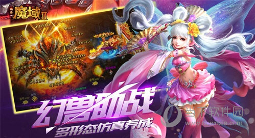 风暴魔域2变态版